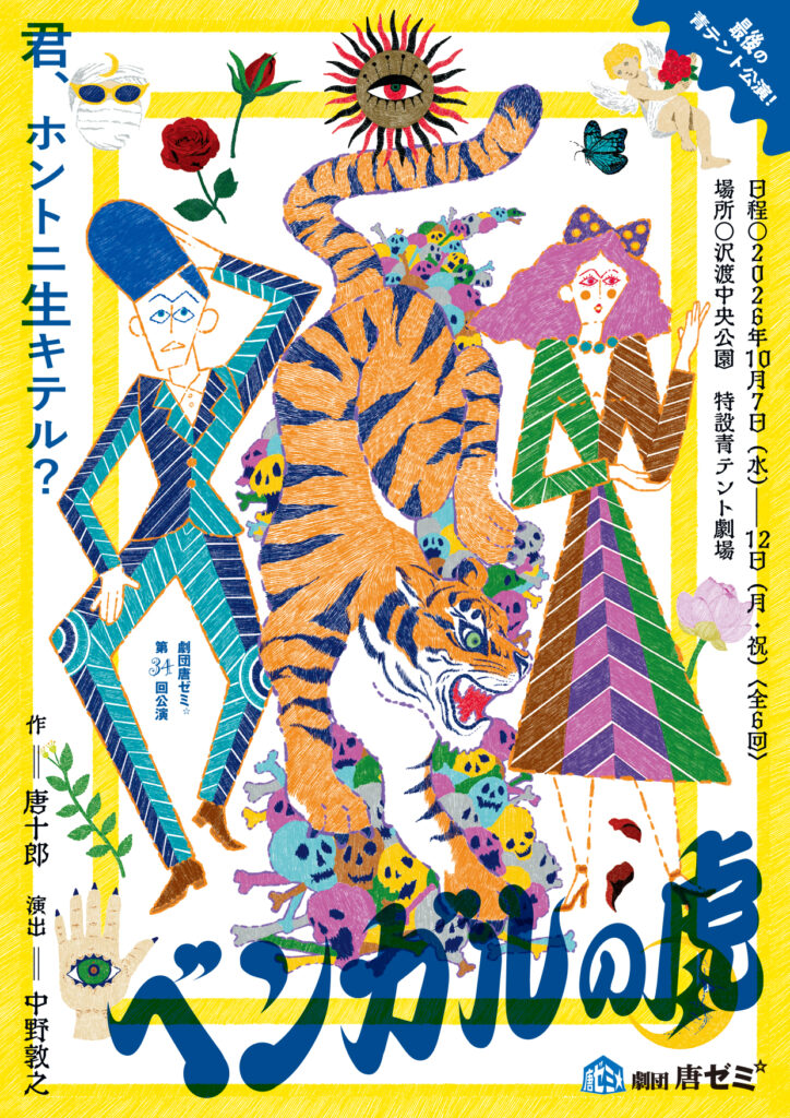 画像に alt 属性が指定されていません。ファイル名: _-724x1024.jpg